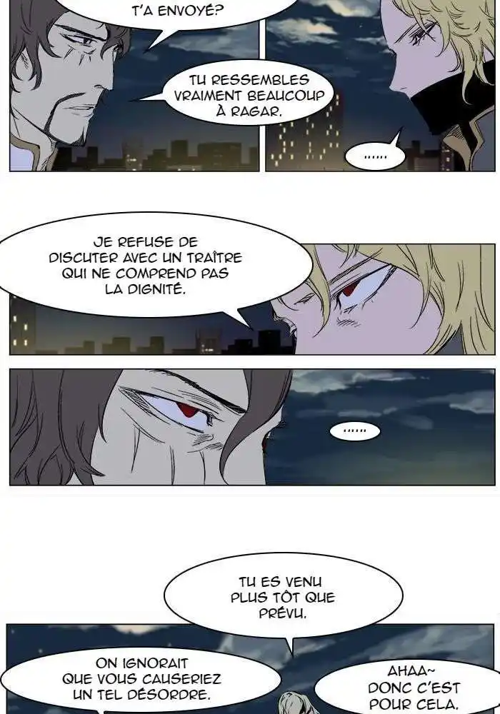 Noblesse 270 page 5