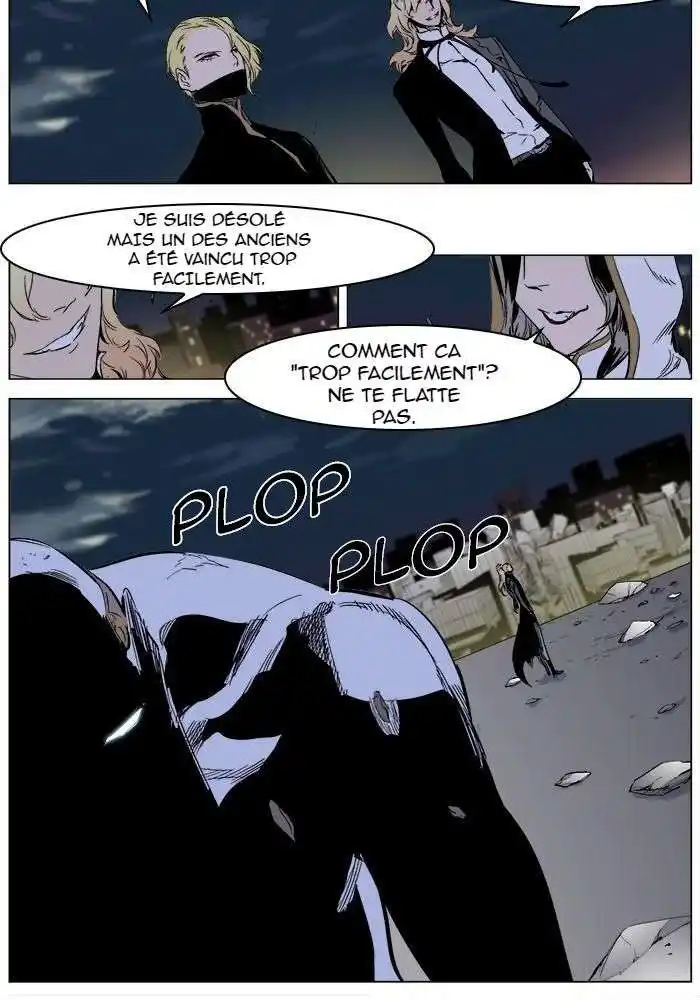 Noblesse 270 page 6