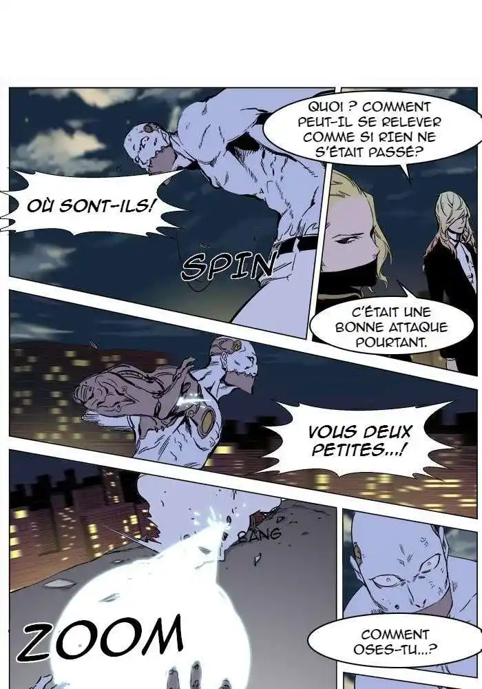 Noblesse 270 page 7