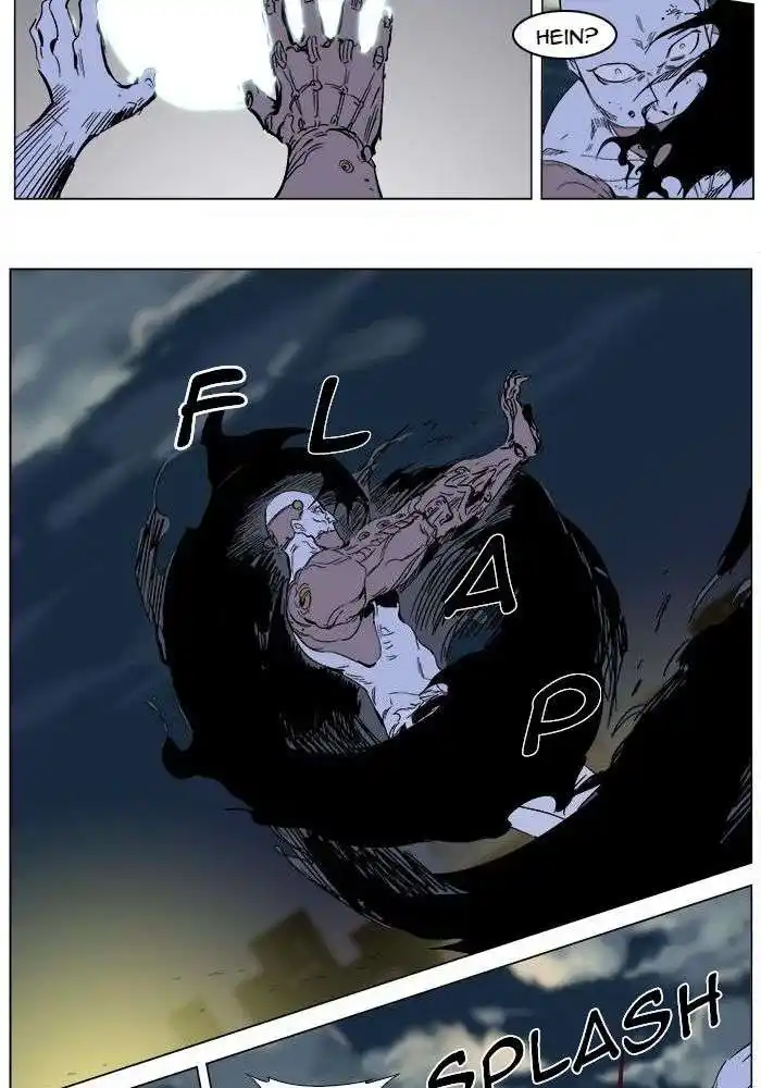Noblesse 270 page 8