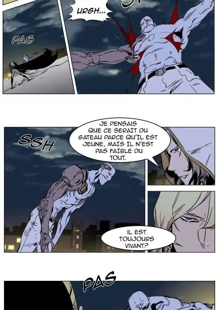 Noblesse 270 page 9