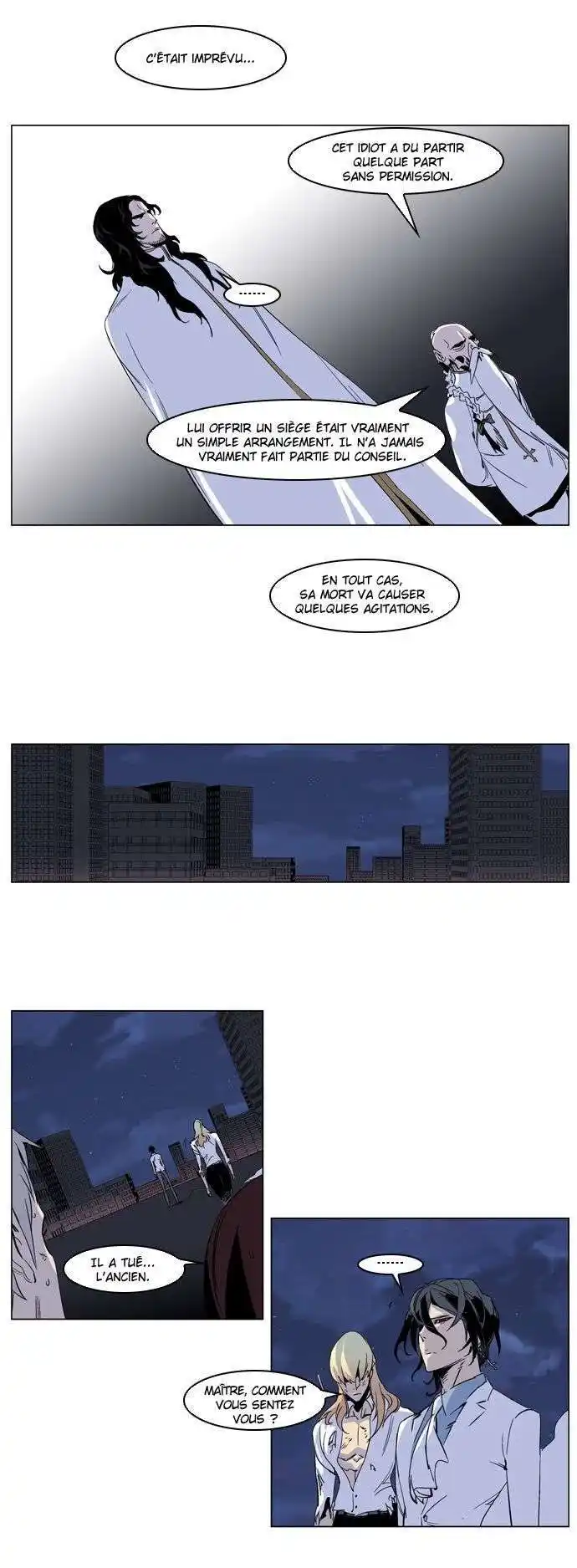 Noblesse 235 page 2