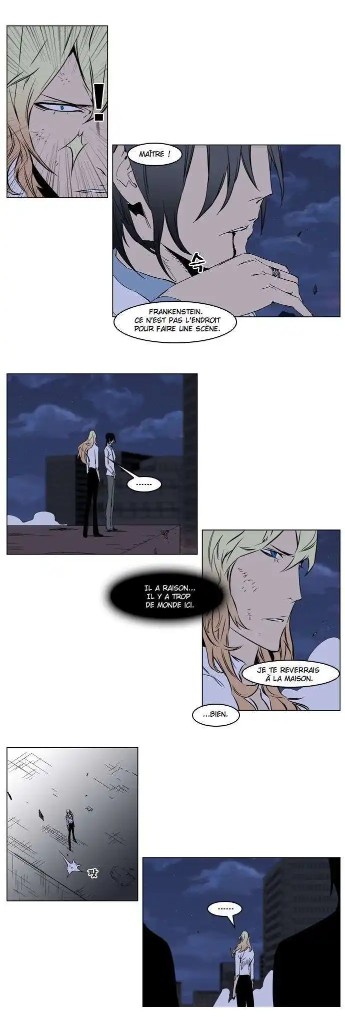 Noblesse 235 page 3