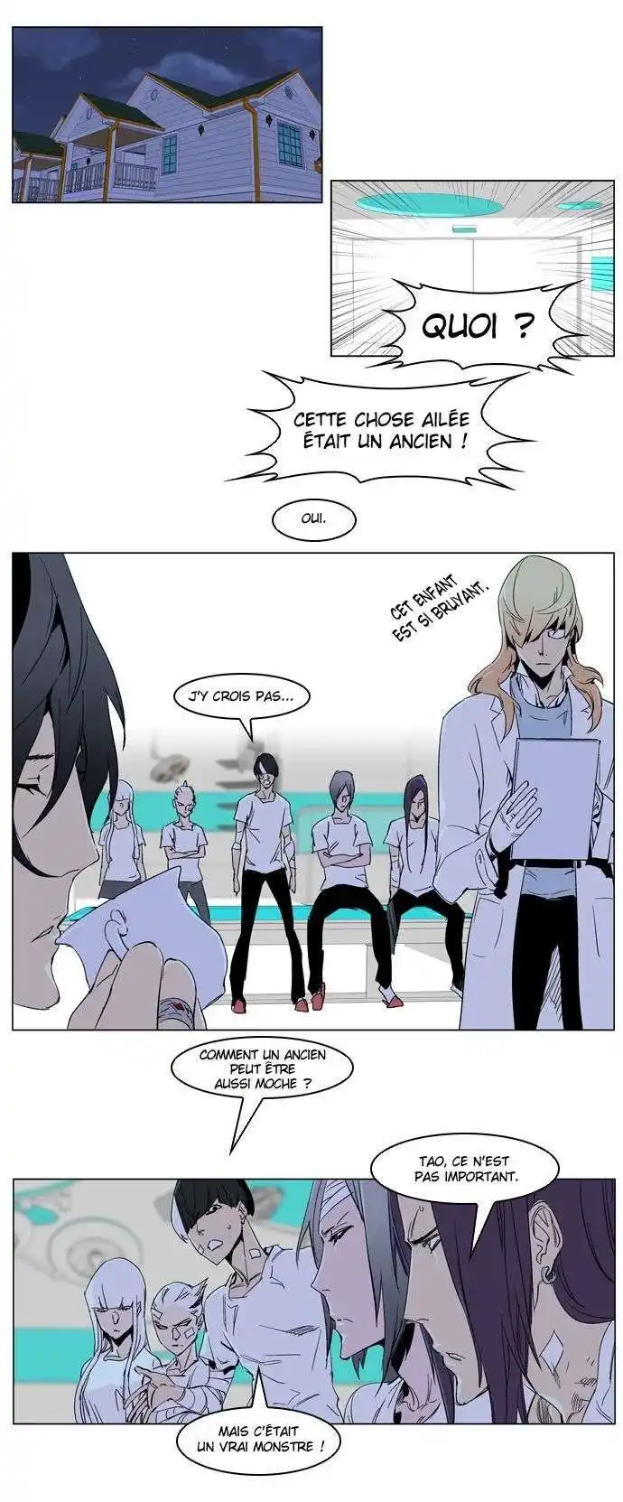 Noblesse 235 page 7