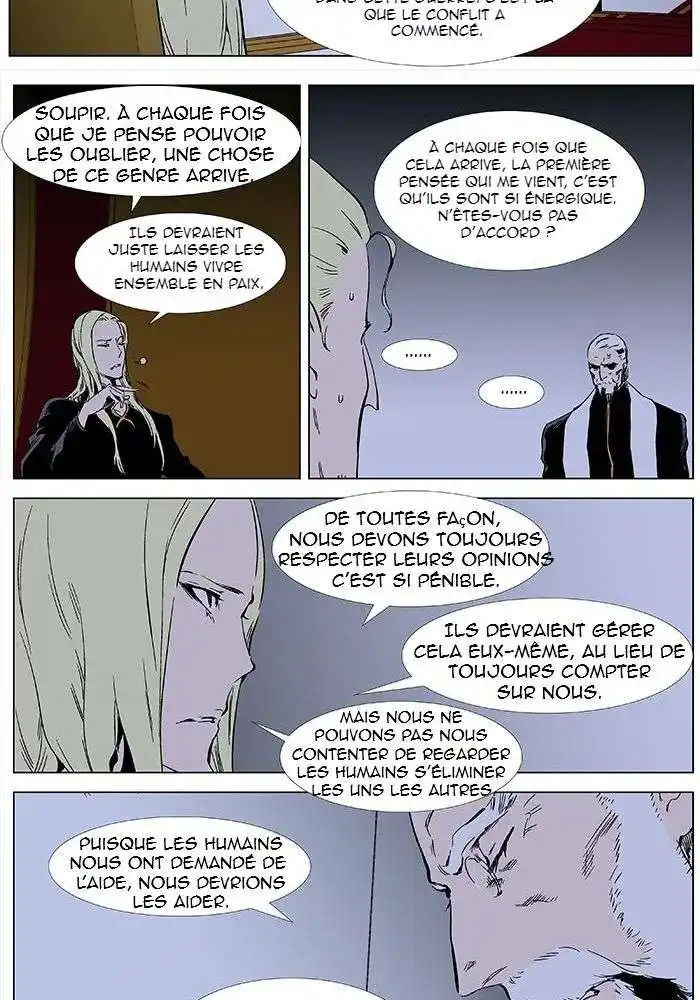 Noblesse 328 page 4