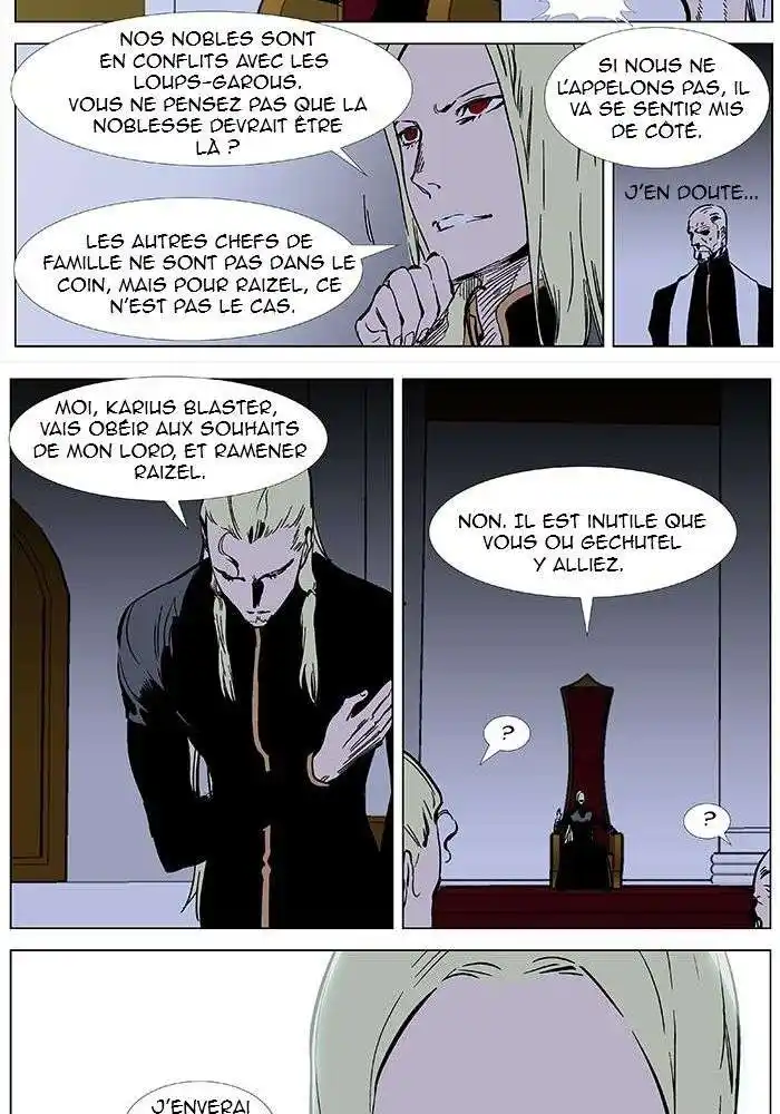 Noblesse 328 page 7