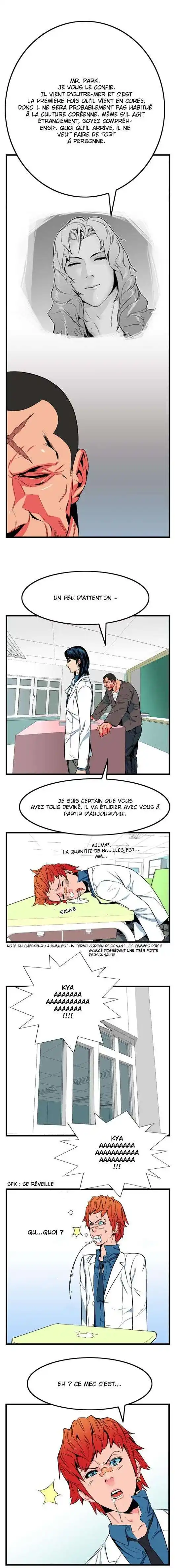 Noblesse 7 page 4