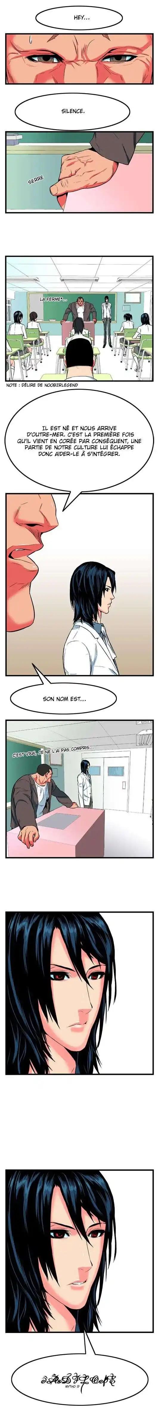 Noblesse 7 page 5