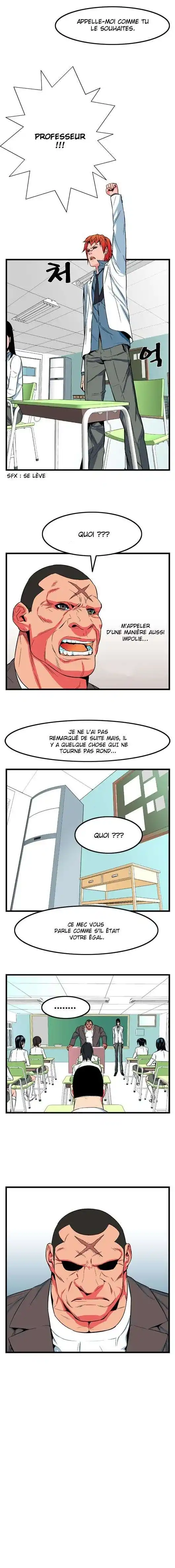Noblesse 7 page 8