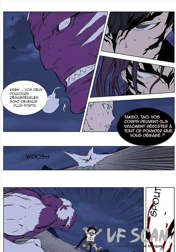 Noblesse 353 page 1