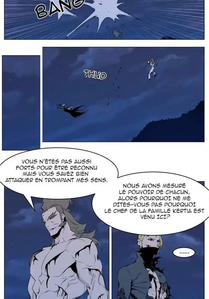 Noblesse 310 page 2