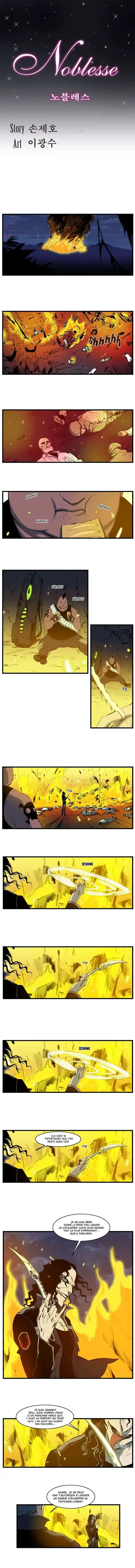 Noblesse 107 page 2