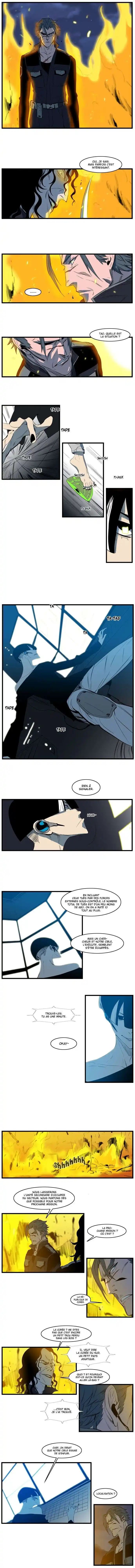 Noblesse 107 page 3