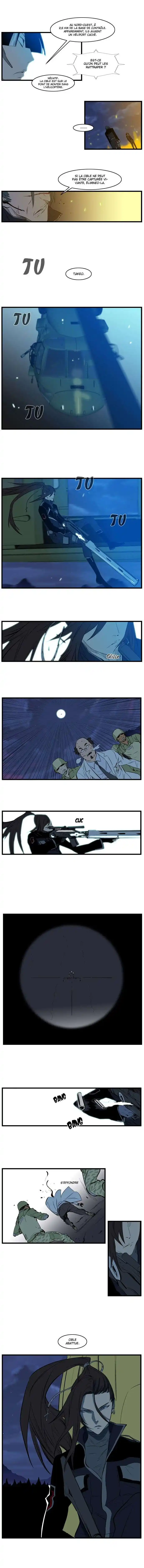 Noblesse 107 page 4