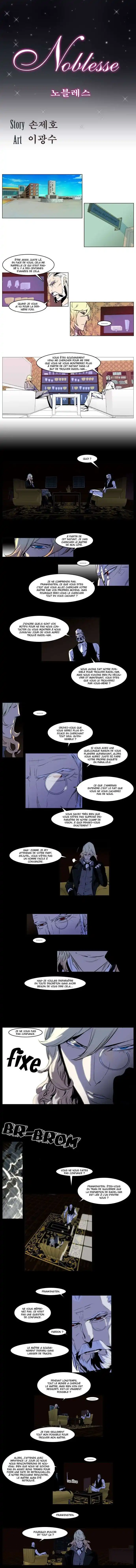 Noblesse 159 page 2