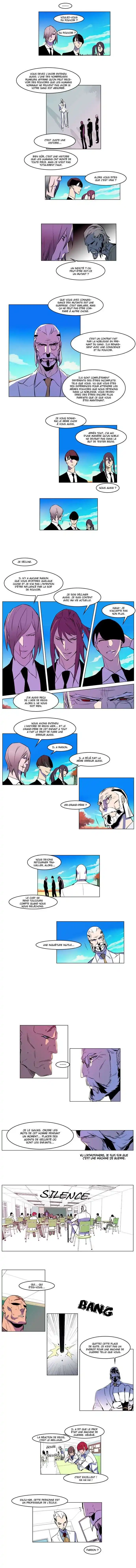 Noblesse 159 page 4