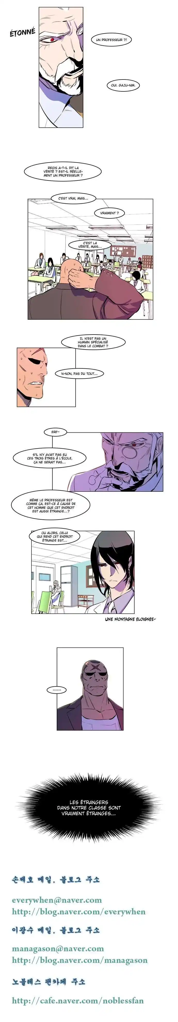 Noblesse 159 page 5