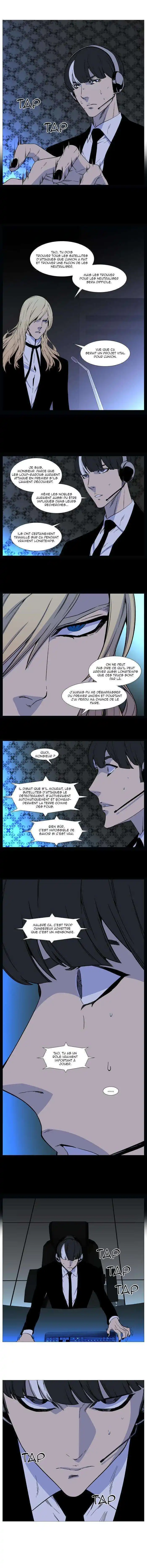 Noblesse 508 page 3