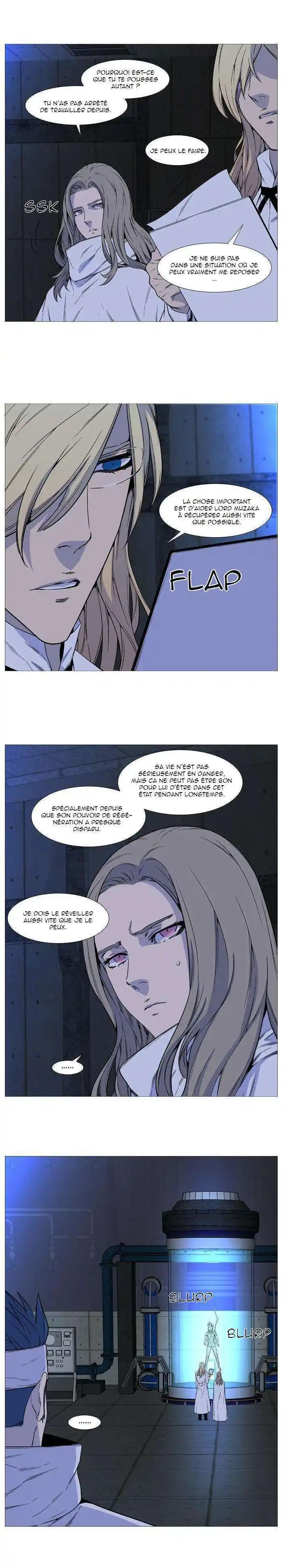 Noblesse 508 page 5