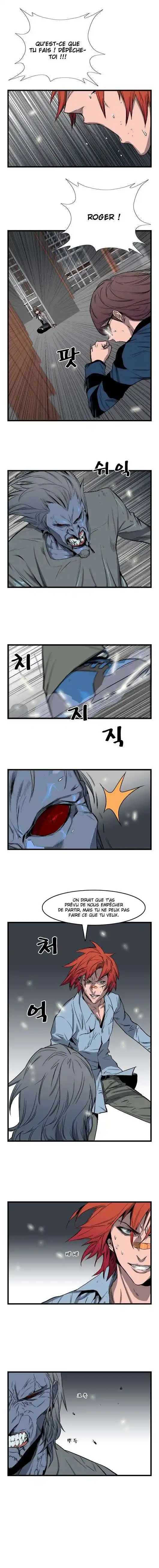 Noblesse 34 page 2