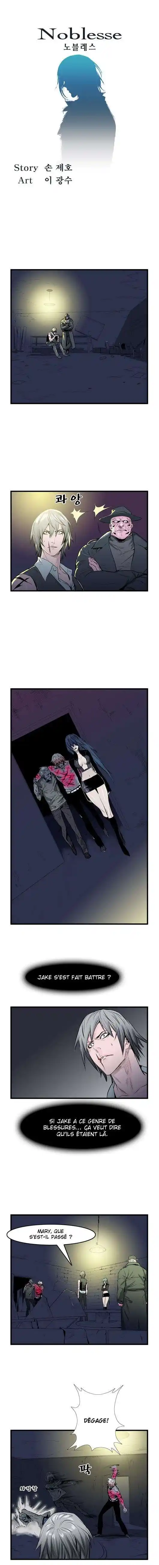 Noblesse 48 page 2