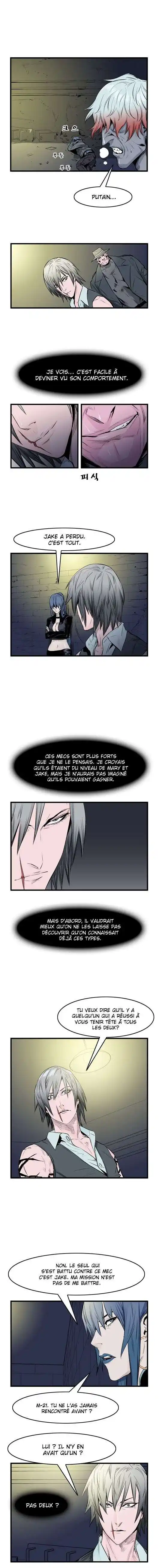 Noblesse 48 page 3