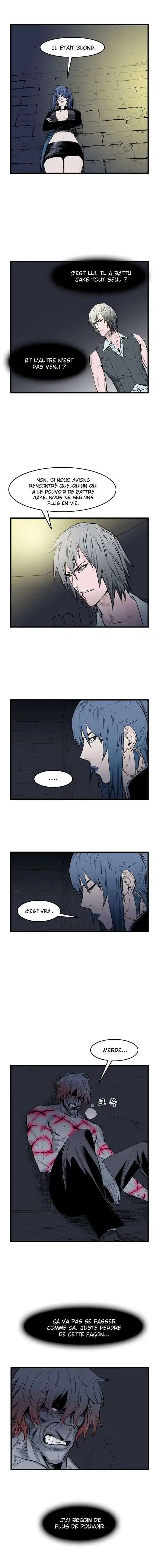 Noblesse 48 page 4