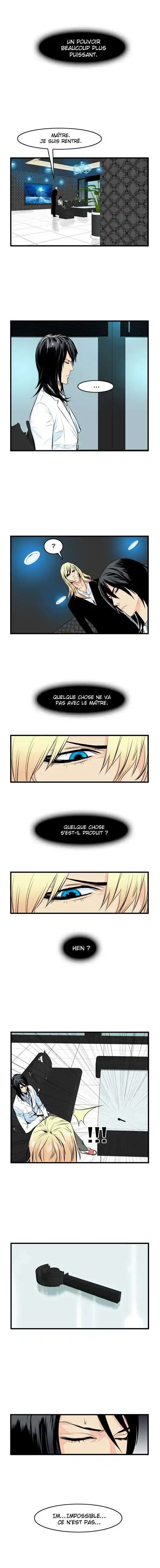 Noblesse 48 page 5