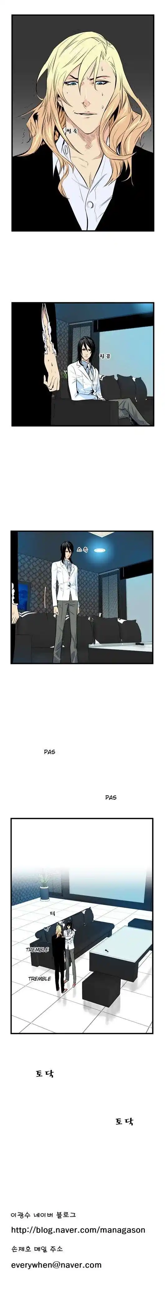 Noblesse 48 page 6