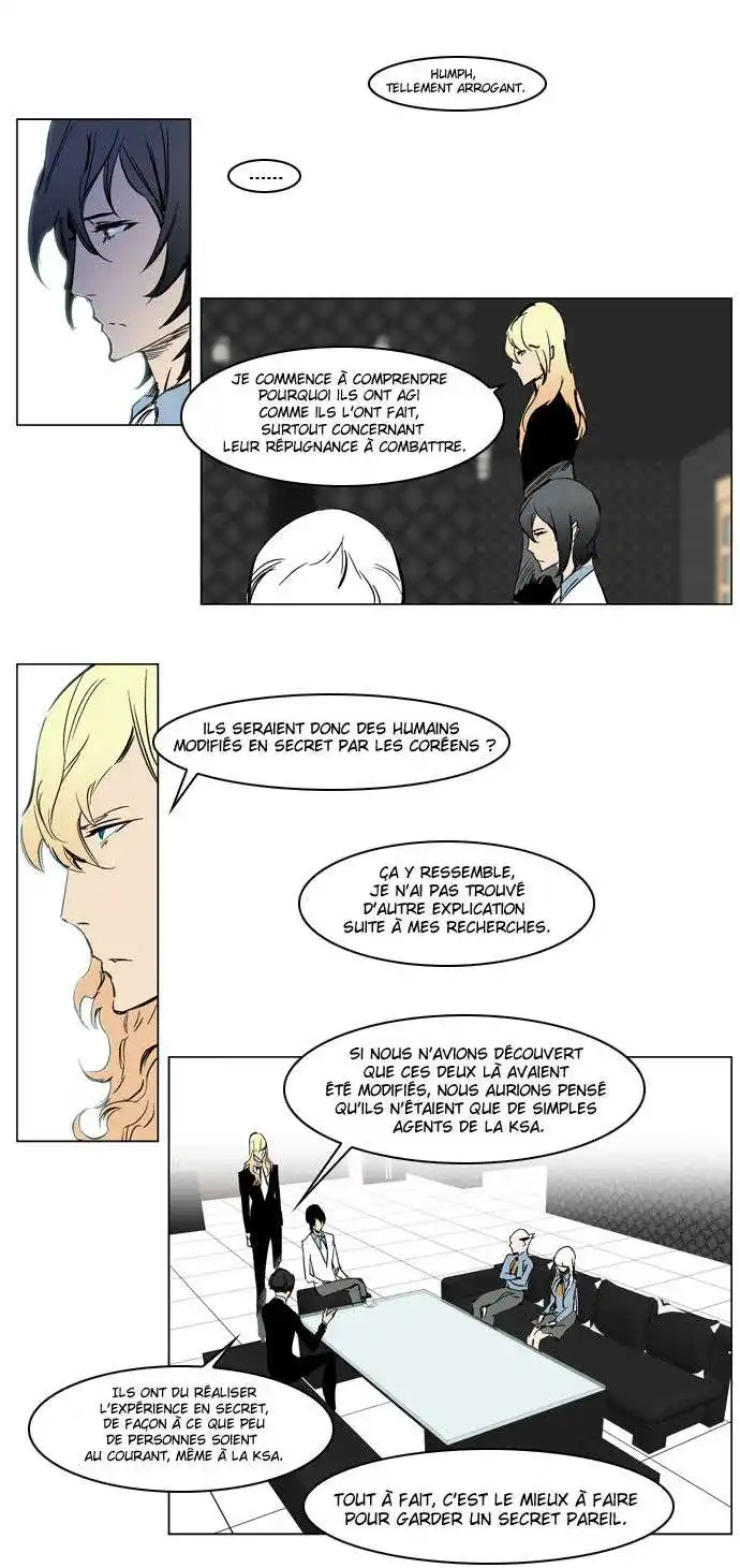 Noblesse 217 page 2