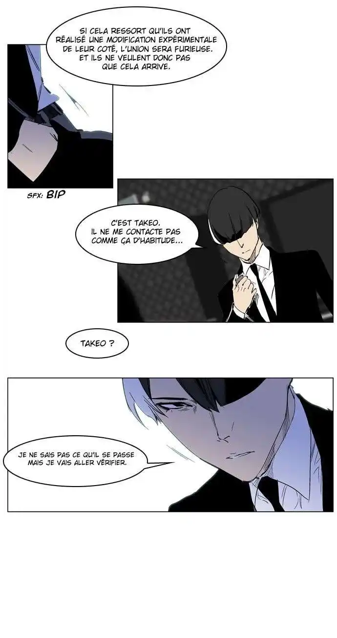 Noblesse 217 page 3