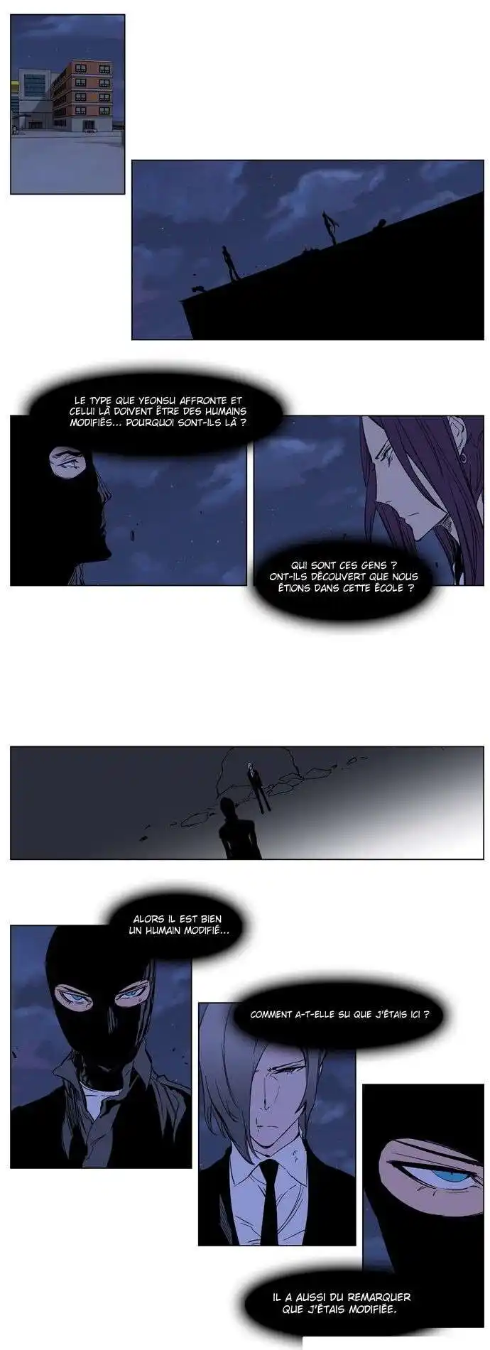 Noblesse 217 page 4