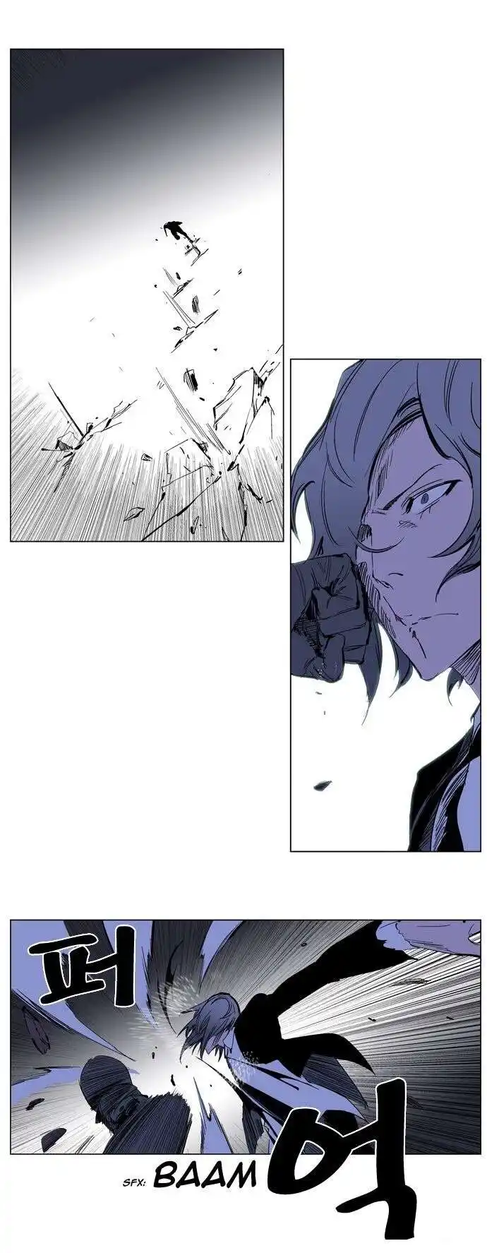 Noblesse 217 page 6