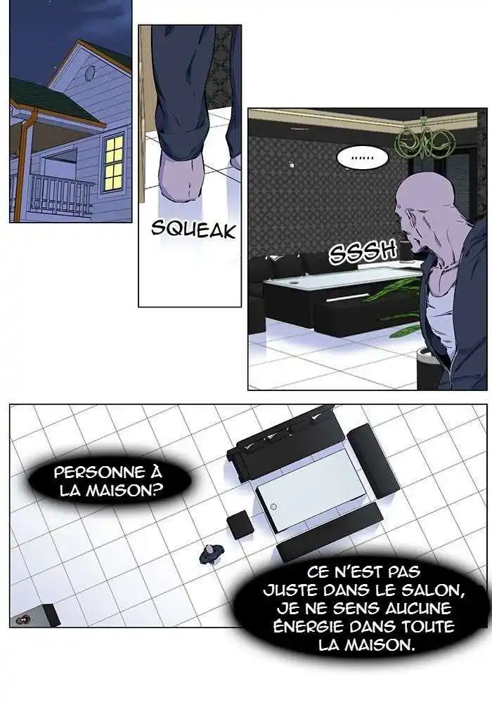 Noblesse 257 page 2
