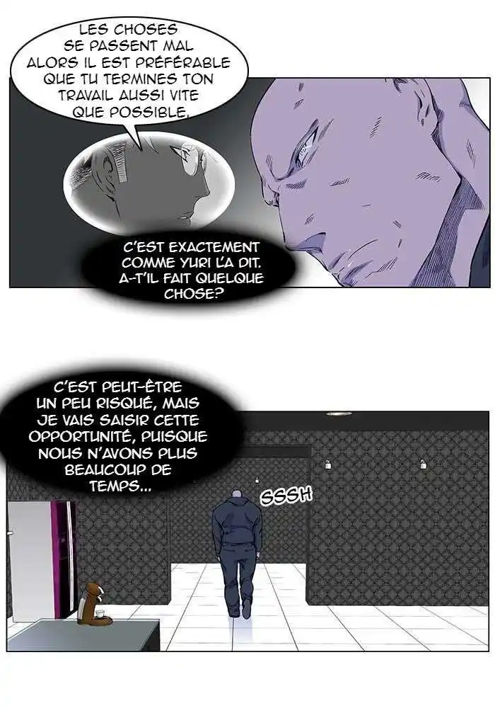 Noblesse 257 page 3