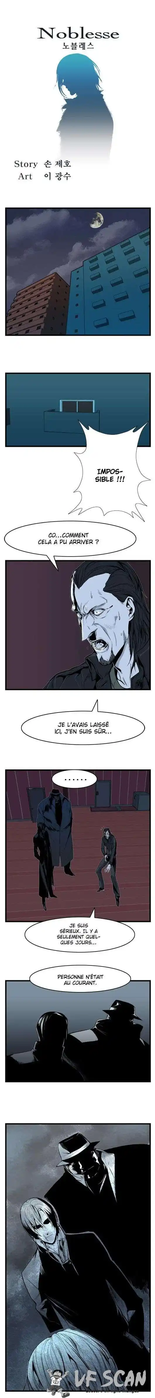 Noblesse 11 page 1