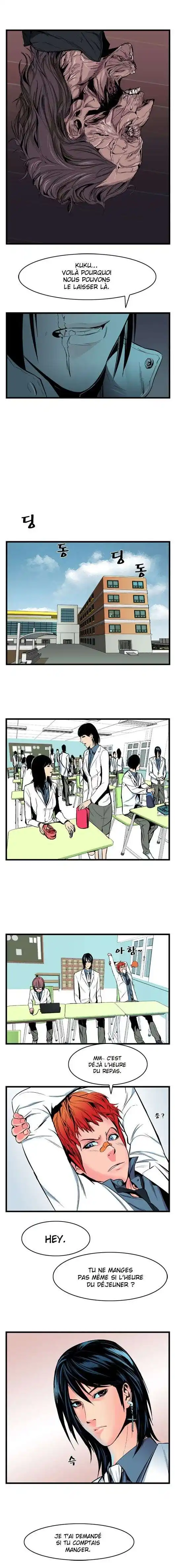 Noblesse 11 page 5