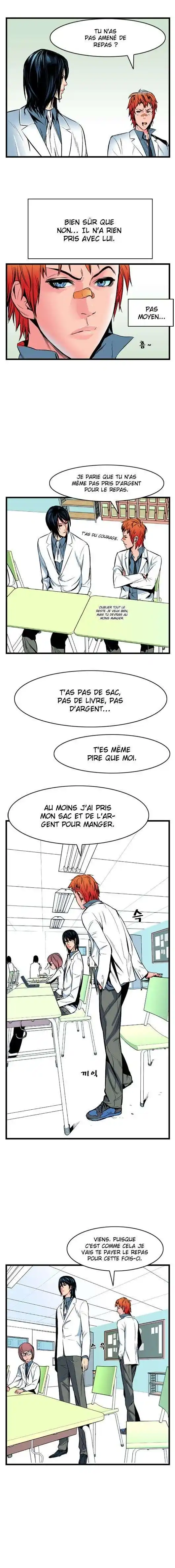 Noblesse 11 page 6