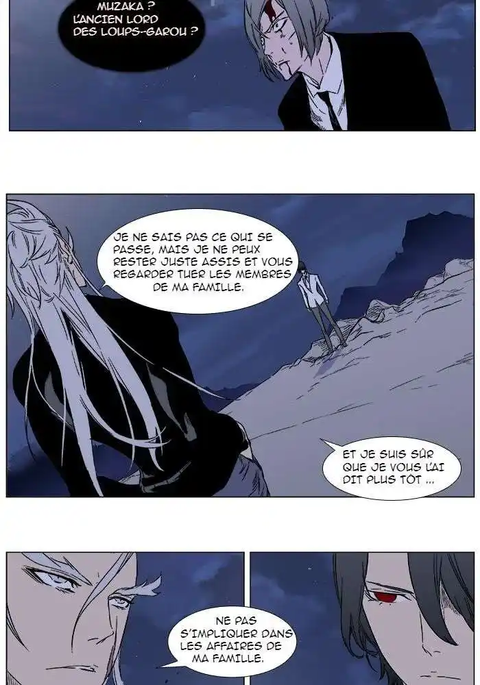 Noblesse 356 page 2