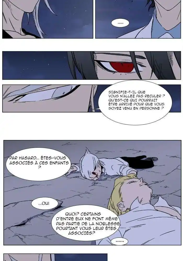 Noblesse 356 page 3