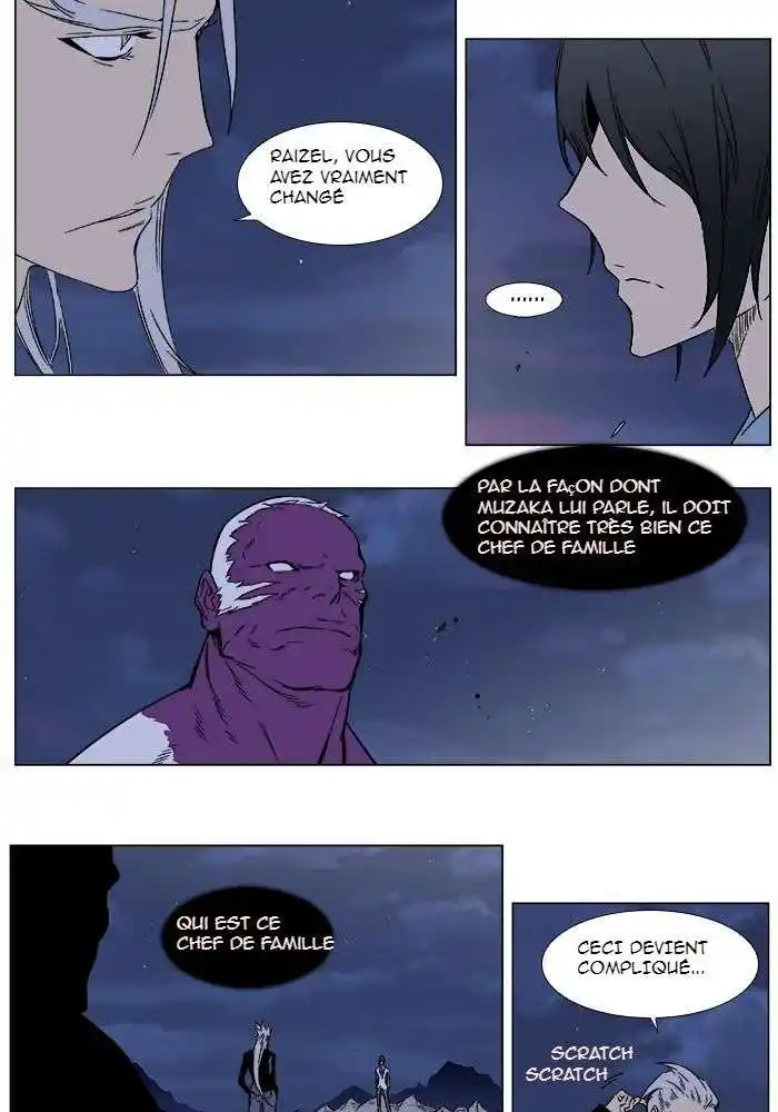 Noblesse 356 page 4