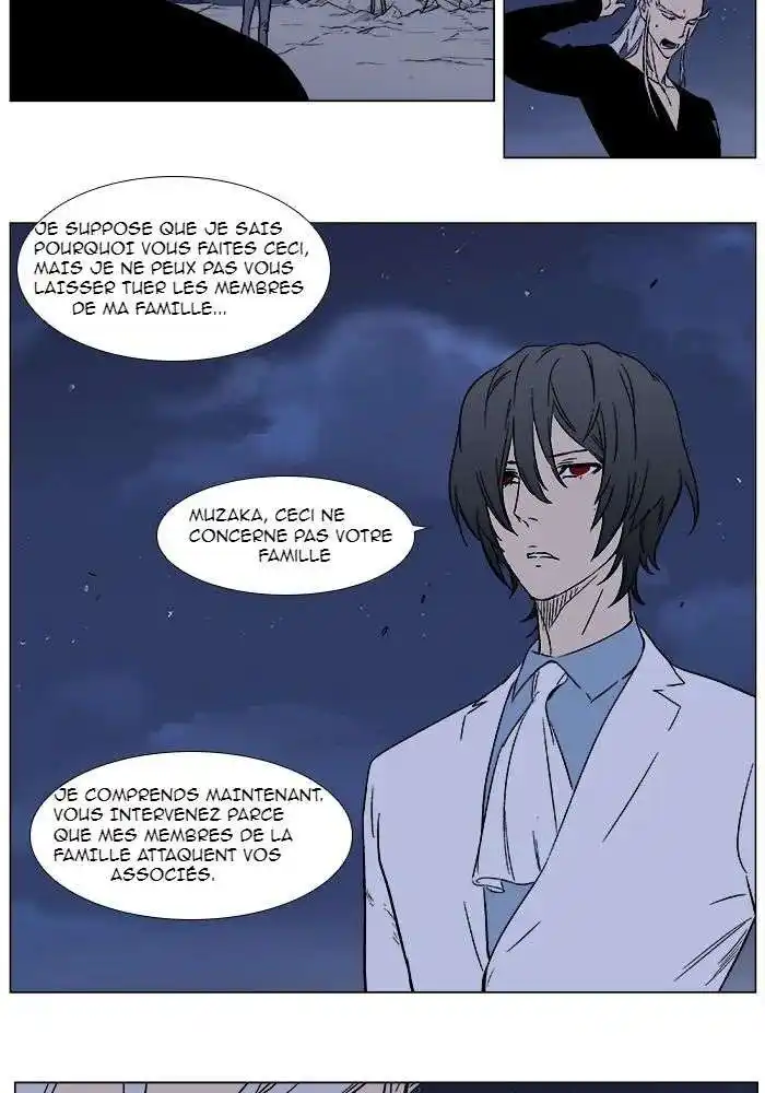 Noblesse 356 page 5