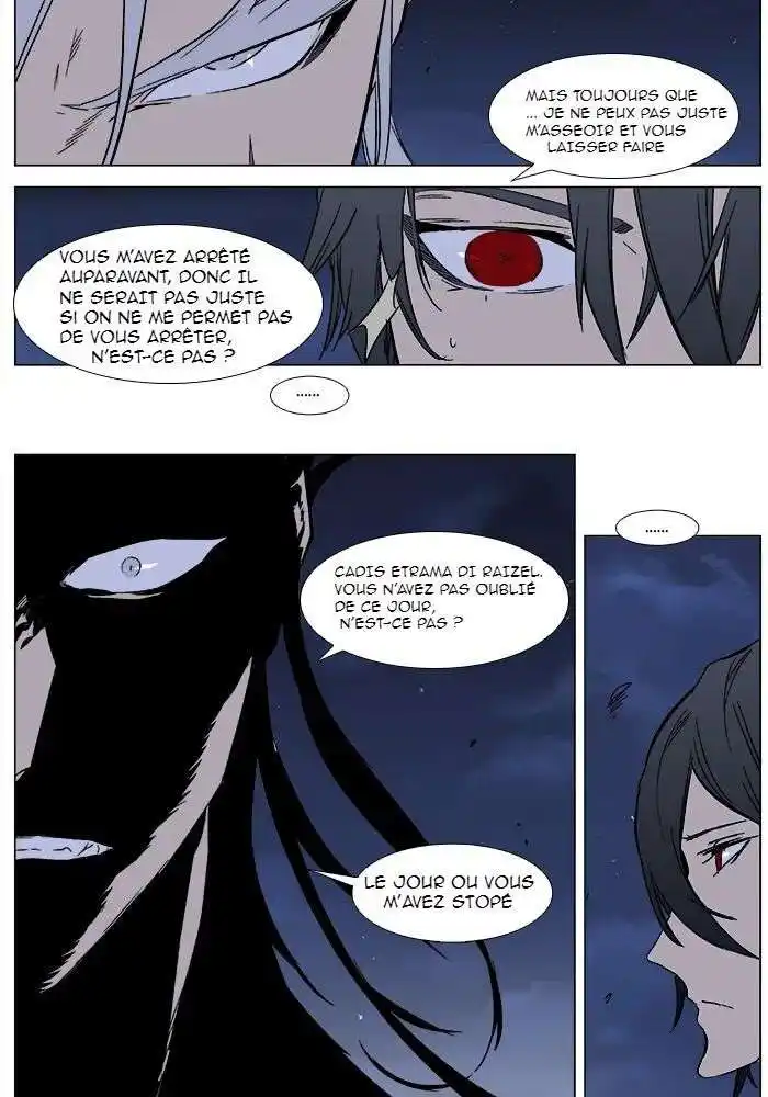 Noblesse 356 page 6