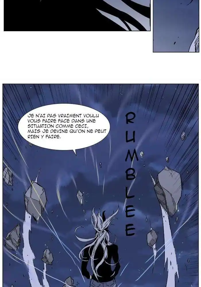 Noblesse 356 page 7