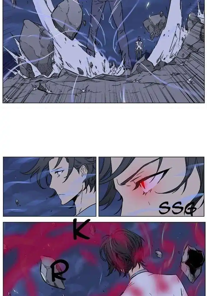 Noblesse 356 page 8