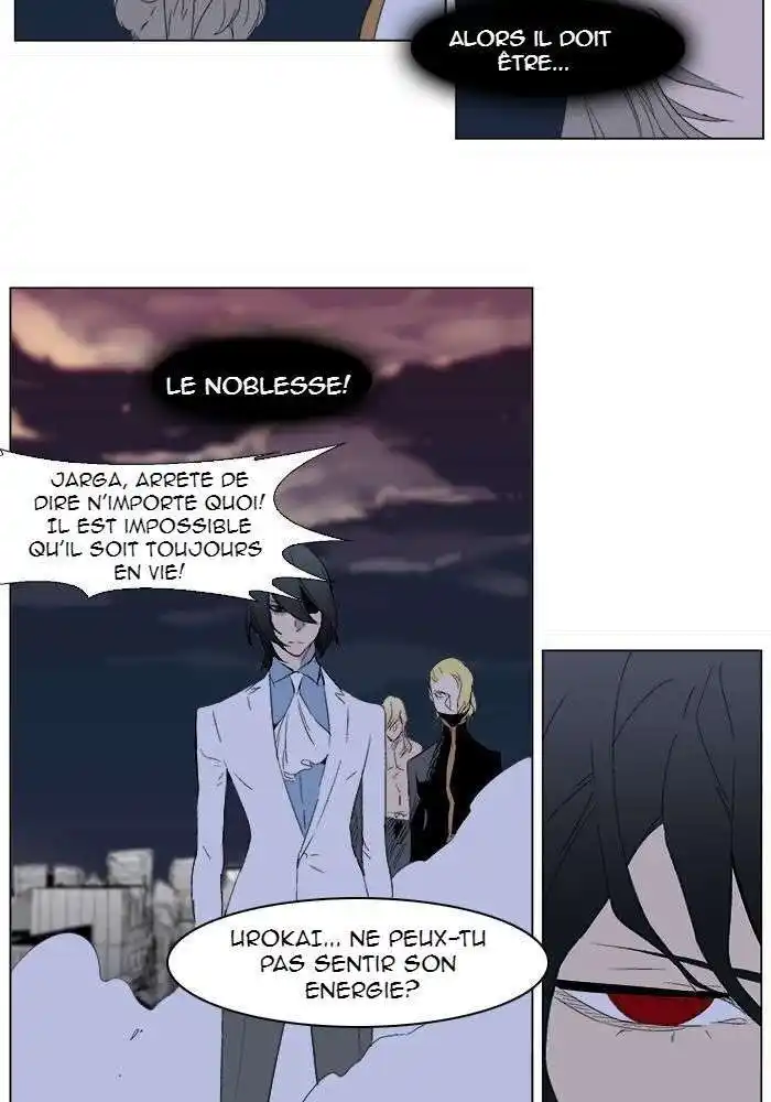 Noblesse 278 page 3