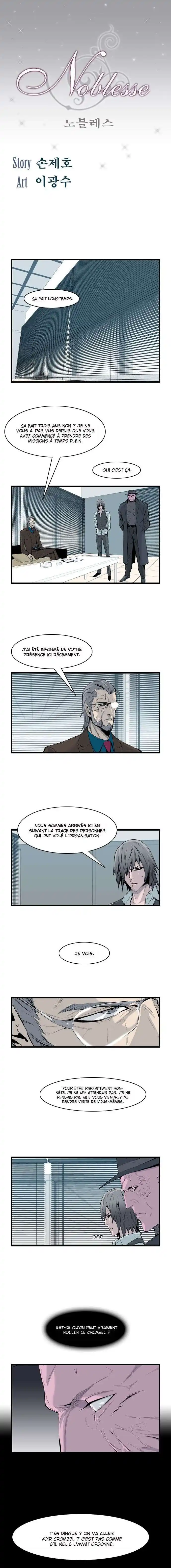 Noblesse 62 page 1