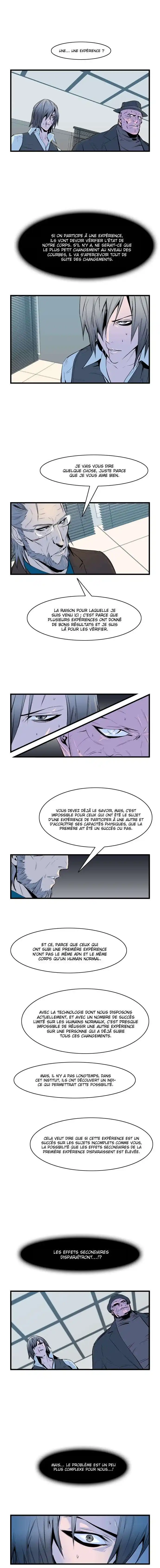 Noblesse 62 page 3
