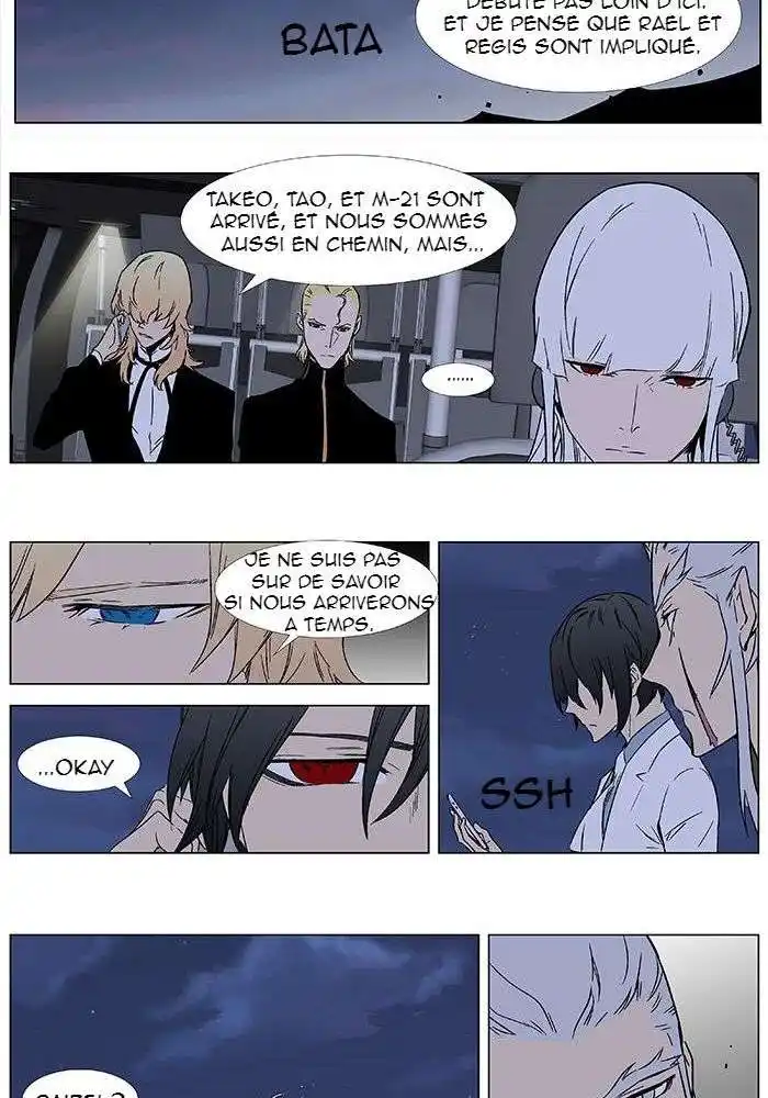 Noblesse 349 page 3