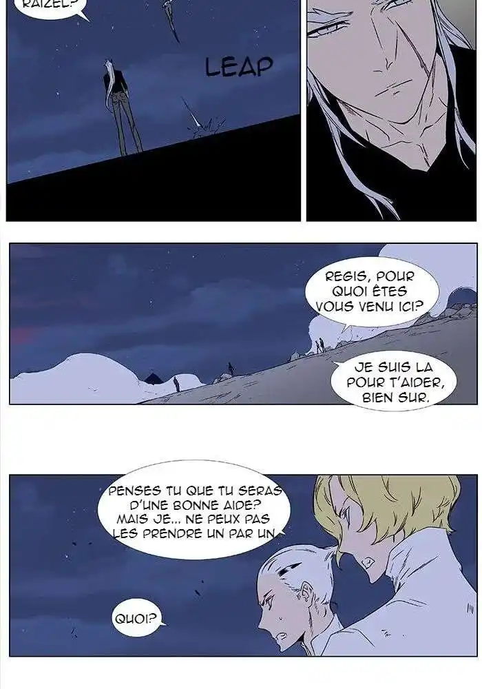 Noblesse 349 page 4